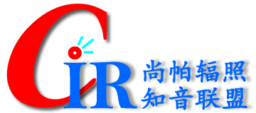 尚帕辐照知音联盟logo